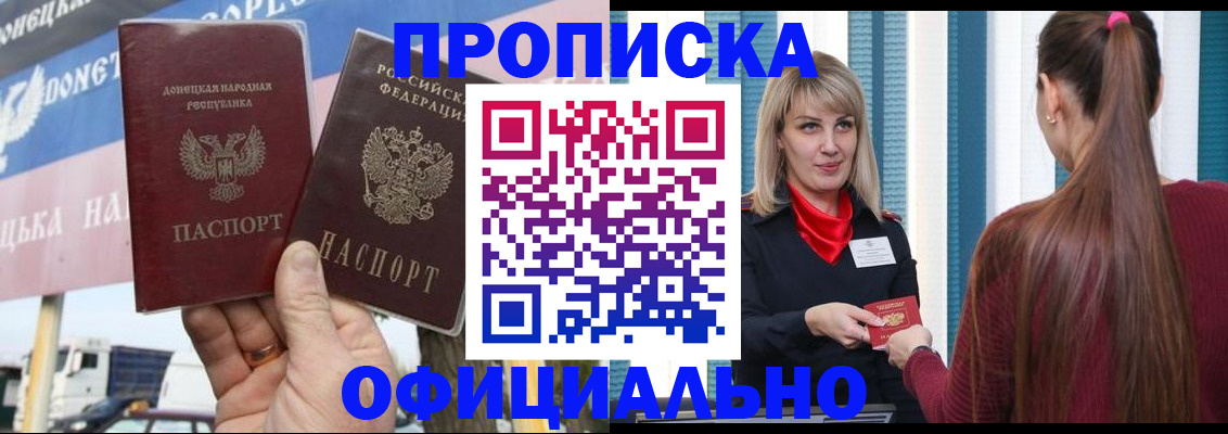 пропишу в квартире в Сольцах