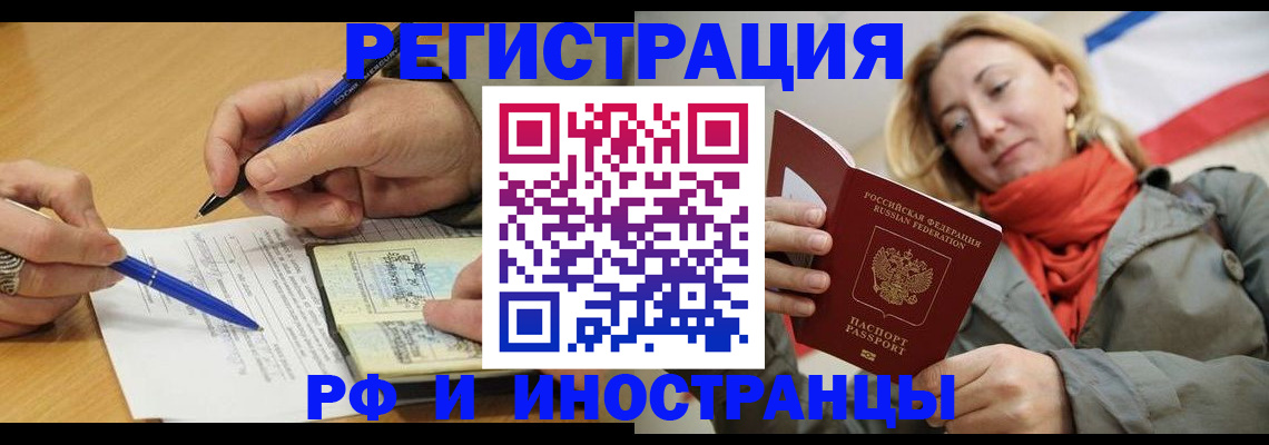 пропишу в квартире в Сольцах